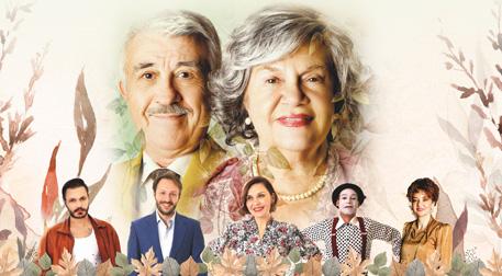 Ağaçlar Ayakta Ölür Etkinlik Afişi