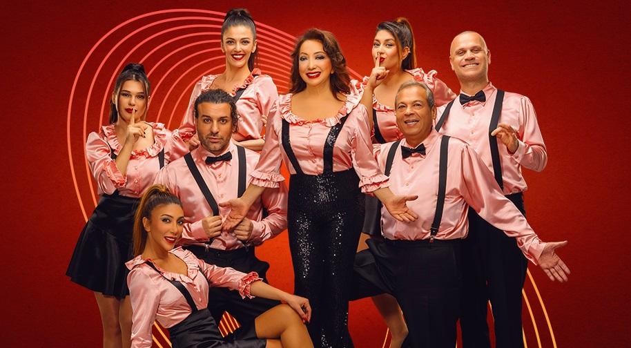 Kadınlık Bizde Kalsın - Sevme Beni Etkinlik Afişi
