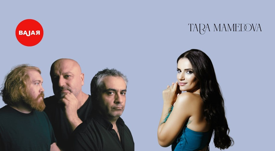 Tara Mamedova & Bajar Etkinlik Afişi