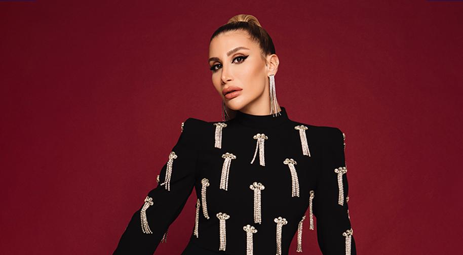 İrem Derici Etkinlik Afişi