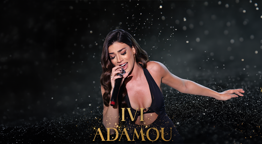 Ivı Adamou